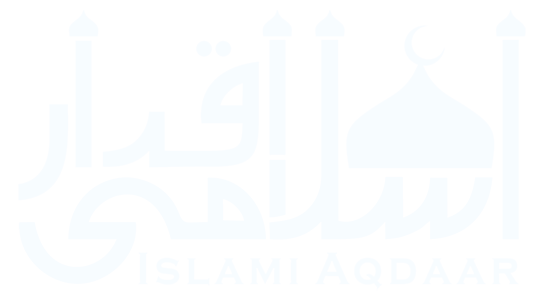 Islami Aqdaar