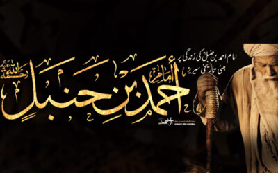 Imam Ahmed Bin Hanbal Series Trailer
