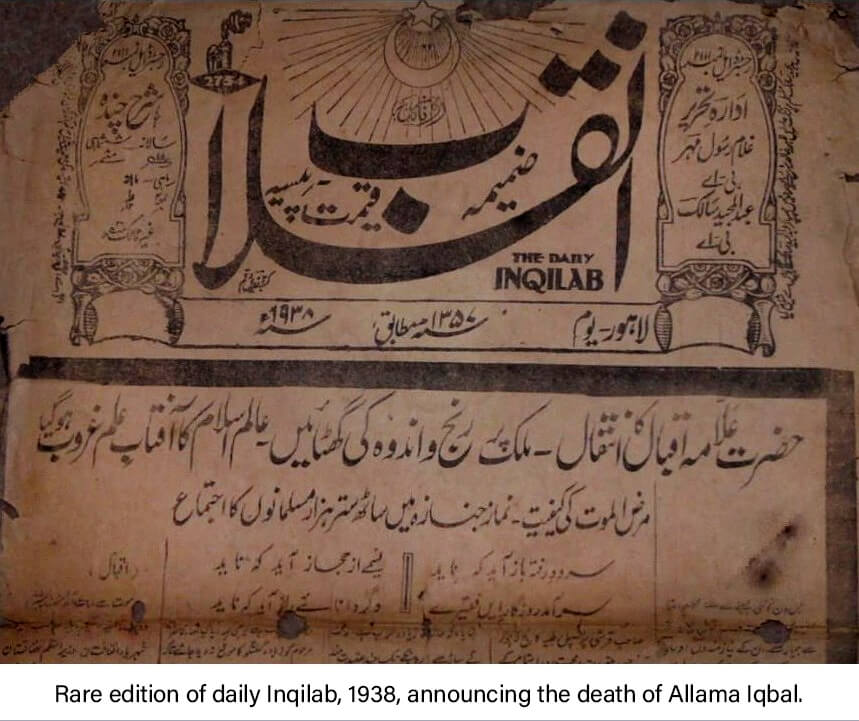 Allama Iqbal Death Newspaper cutting