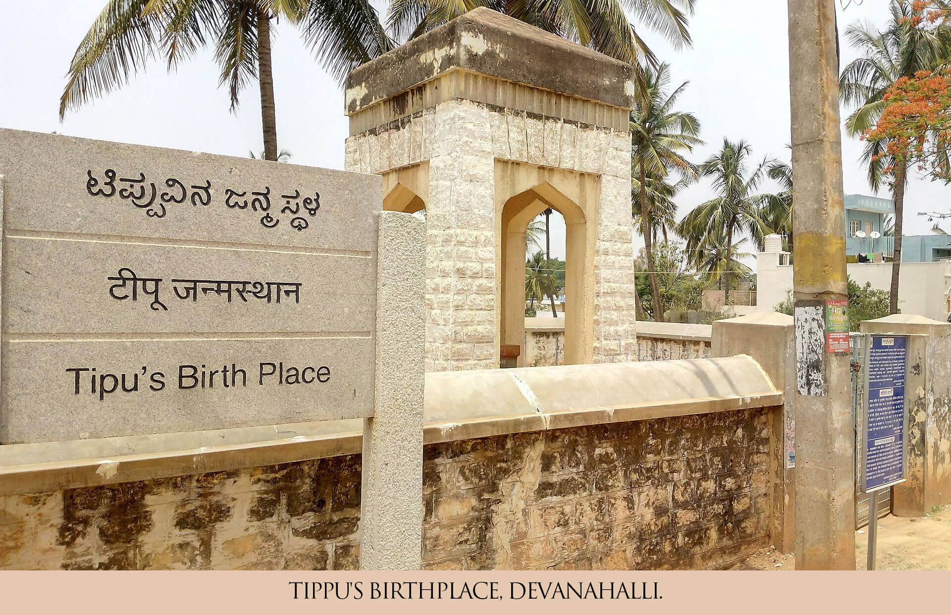 Tipu Birth Place