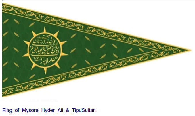 Flag of TIpu Sultan